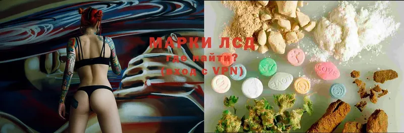 мега сайт  Хотьково  LSD-25 экстази ecstasy  купить наркоту 